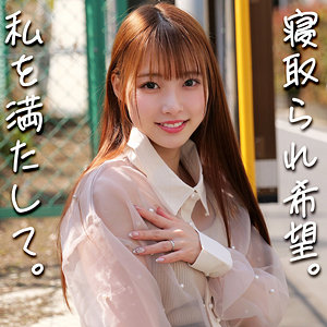 【フル動画】りあさん｜smjz089