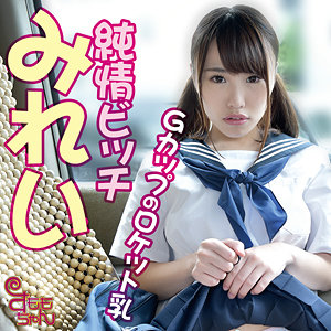 【フル動画】みれい 2｜smmc399