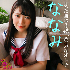 【フル動画】ななみ｜smmc409