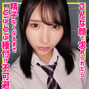 【フル動画】かな｜smuc139