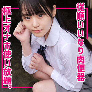 【フル動画】このみ｜smuc149