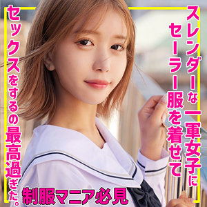 【フル動画】Aちゃん｜smuc155