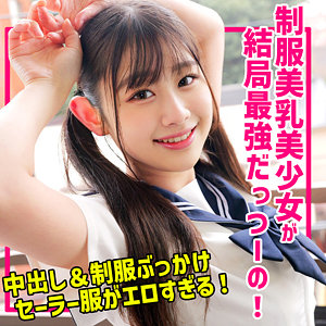 【フル動画】Nちゃん｜smuc162