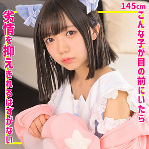 【フル動画】ゆなちゃん｜smuc163