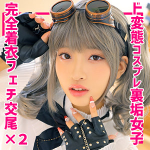 【フル動画】otoha｜smuh051