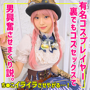 【フル動画】akana｜smuh056