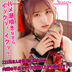 【フル動画】Jちゃん｜smuh060