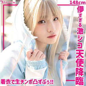 【フル動画】ひめちぴ｜smuh062