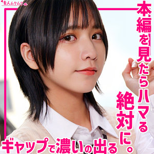 【フル動画】リン｜smuh072