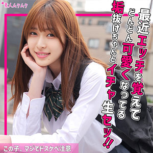 【フル動画】なぎさ｜smuk230