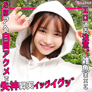 【フル動画】まち｜smuk235