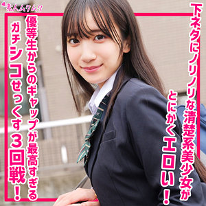 【フル動画】まりな｜smuk244