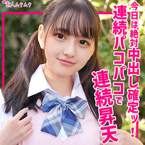 【フル動画】らぶ｜smuk253