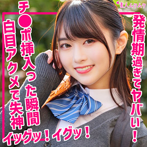 【フル動画】ひかる｜smuk254