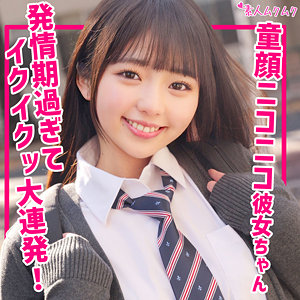 【フル動画】りおん｜smuk256