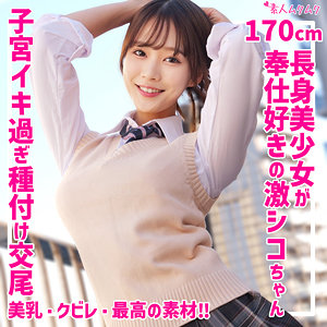 【フル動画】せりな｜smuk261