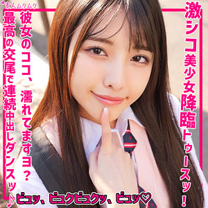 【フル動画】しおり｜smuk263