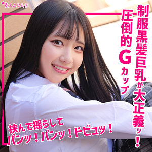 【フル動画】ゆあ｜smuk266