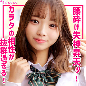 【フル動画】ふう｜smuk269