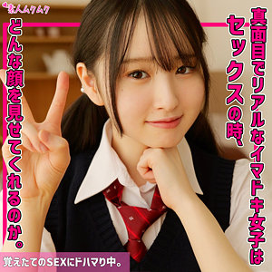 【フル動画】しずく｜smuk271