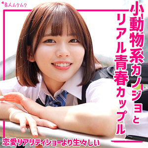 【フル動画】ゆきの｜smuk279