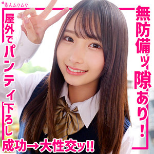 【フル動画】かなちゃん｜smuk281