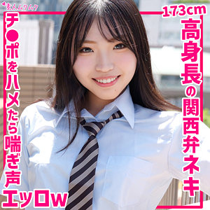 【フル動画】ゆあ｜smuk282