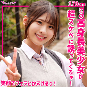 【フル動画】ひなみ｜smuk285