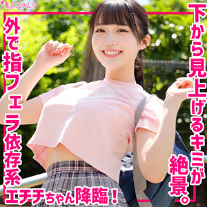 【フル動画】みく｜smuk289