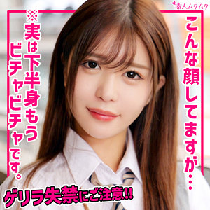 【フル動画】あやめ｜smuk291