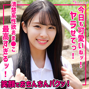 【フル動画】こころ｜smuk292