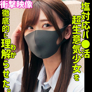 【フル動画】ミズキ｜smus048