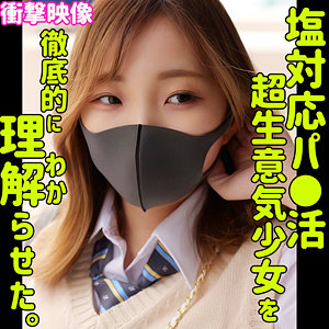 【フル動画】アミナ｜smus056