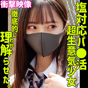 【フル動画】ヒナコ｜smus059