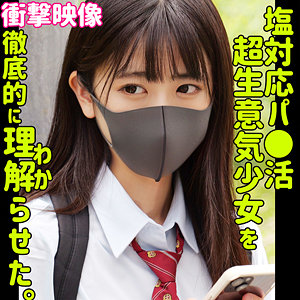 【フル動画】アズサ｜smus060