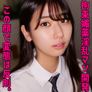 【フル動画】しゅうか｜smuv003