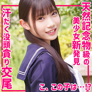 【フル動画】かなえちゃん｜smuv006