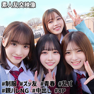 【フル動画】もも＆ひまり＆みなみ＆あかり@裏垢J｜smuw040