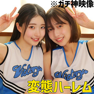 【フル動画】はるとひかる｜smuw046