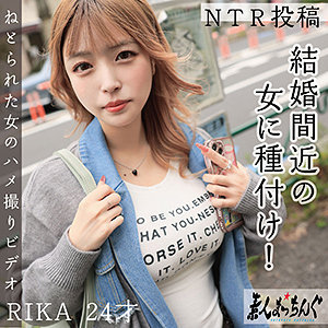【フル動画】RIKA｜srom129