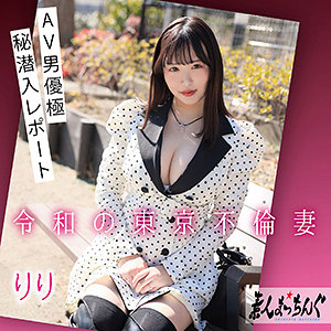 【フル動画】りり｜srom144