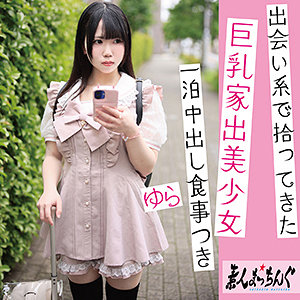 【フル動画】ゆら｜srom153