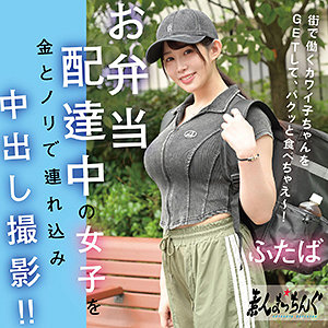 【フル動画】ふたば｜srom155