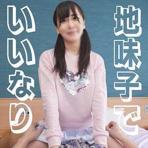 【フル動画】はるかちゃん｜syuk010