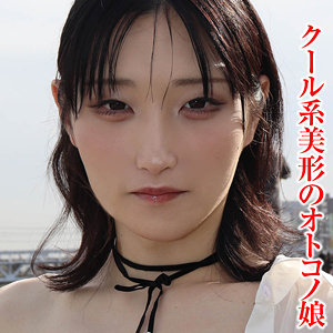 【フル動画】きの｜tims004