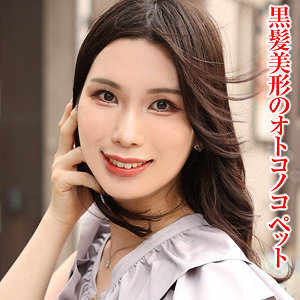 【フル動画】あやは｜tims008