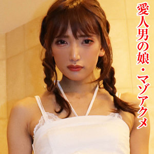 【フル動画】アキさん｜tims030