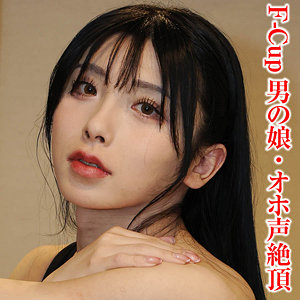 【フル動画】こはくさん 2｜tims032