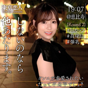 【フル動画】白川せな｜tkk068