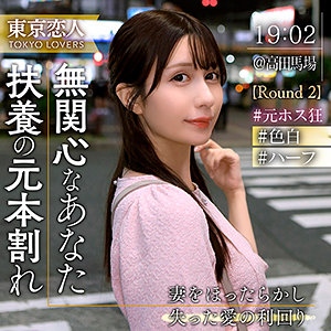 【フル動画】吉岡りさ｜tkk076